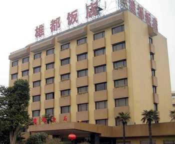 Jiangdu Xiongdu hotel