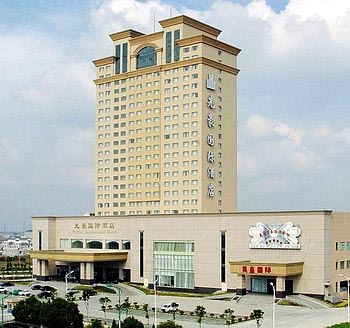 Qidong Xianhao International Hotel - Nantong