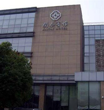 Taizhou Kaitai Hotel - Taizhou