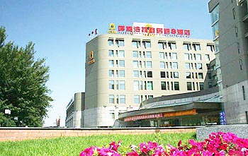 The Super 8 Hotel Yiju - Hohhot