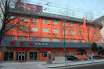 Yue Jorda Business Hotel - Harbin