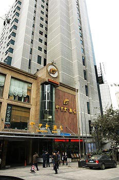 Zhongtian Hotel - Chongqing