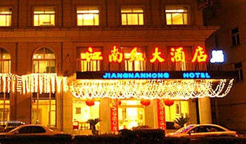 Anji Jiangnanhong Hotel - Anji