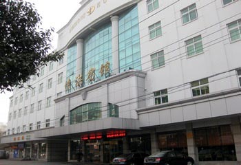 Bengbu Huai Hong Hotel
