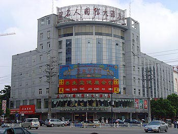 Celeb International Hotel - Huainan