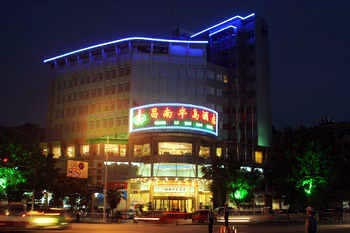 Chang Nan Ban Dao Hotel - Jingdezhen