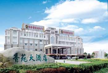 Cixi Xiang Yuan Hotel