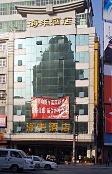 Hai Feng Hotel - Jinjiang