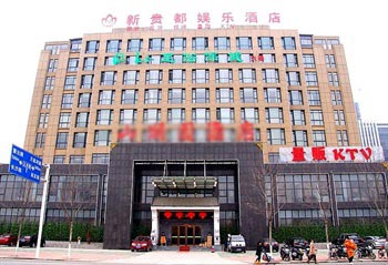 Hefei upstart entertainment hotel