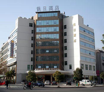 Holiday Hotel - Yiwu