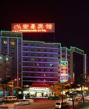 Hongchang Hotel - Quanzhou