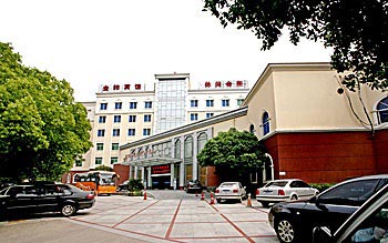 Jinwei Hotel - Ningbo