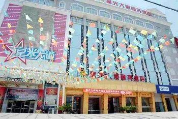 Lishui Avenue of stars Business Hotel