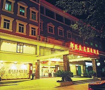 Longhai Bangchen companion Hot Spring Hotel