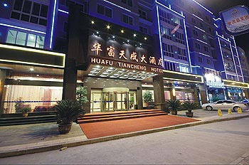 Ruian Huafu Tian Cheng Hotel - Ruian