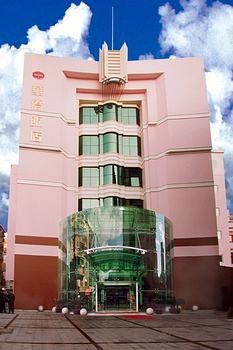 Shengsi Overseas Chinese Hotel - Zhoushan