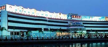 Swan Hotel - Xiamen