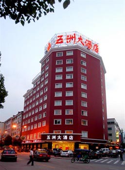 WUZHOU HOTEL