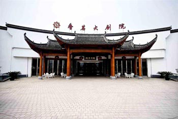 Xiang Ming Holiday Hotel - Huangshan