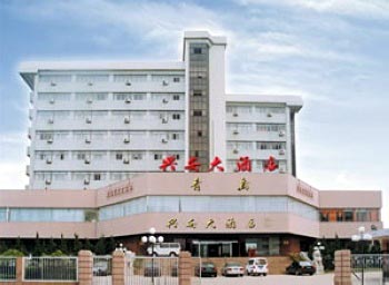 Xing'an Hotel - Qingdao