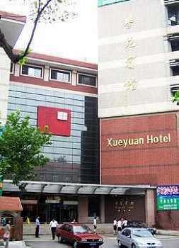 Xueyuan Hotel Fushun Road - Qingdao