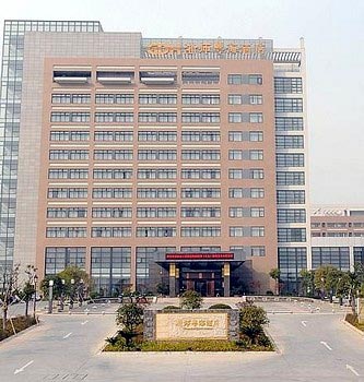 Zhejiang Normal University International Exchange Center