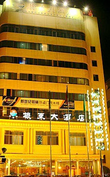 Zhendong Hotel Yongkang