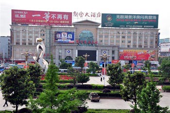 Chuangfu Yancheng Hotel - Hengyang