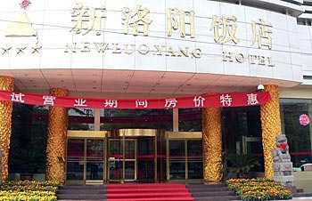 New Luoyang Hotel