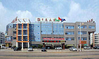 Rizhao Hotel - Rizhao