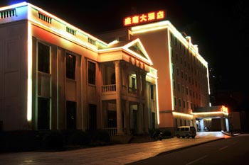 Sheng Tang Hotel - Luoyang