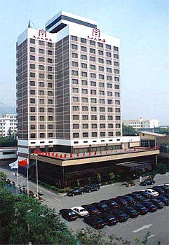 Taishan Grand Hotel - TaiAn