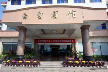 Weihai Baiyun Hotel