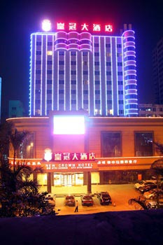 Fangchenggang Crown Hotel