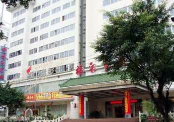 Fucai Hotel - Nanning