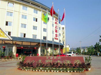 Hotel of Xishuangbanna liberal arts