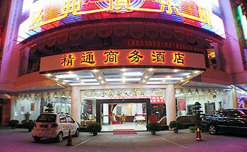 Jingtong Hotel Dongge Road - Nanning