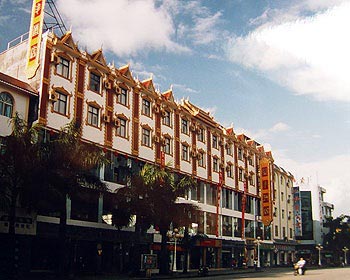 Ruili Rongfeng Hotel - Ruili