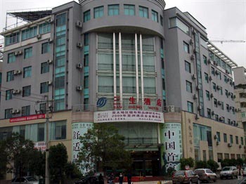 Sansheng Hotel - Xingyi