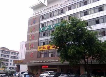 Xichang Yonghong Hotel