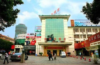 Zhaoqing Hubin Hotel