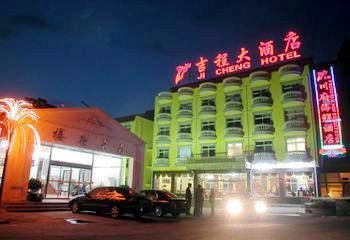 Jicheng Hotel - Beidaihe
