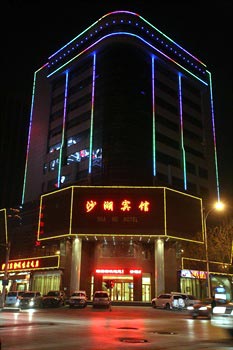 Yinchuan Sand Lake Hotel