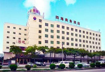 Sihai Commercial Hotel - Zhuhai