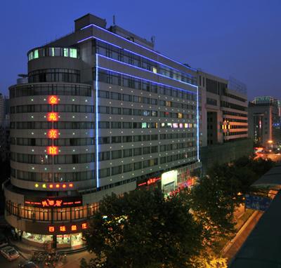 Hangzhou Jinyuan Hotel