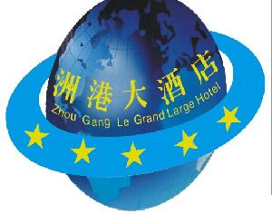 zhou_gang_le_grand_large_hotel_logo.jpg Logo