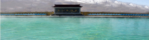 Yangbajain