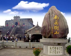 Nanyue Mountain