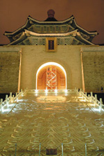 Chiang Kai-shek Memorial